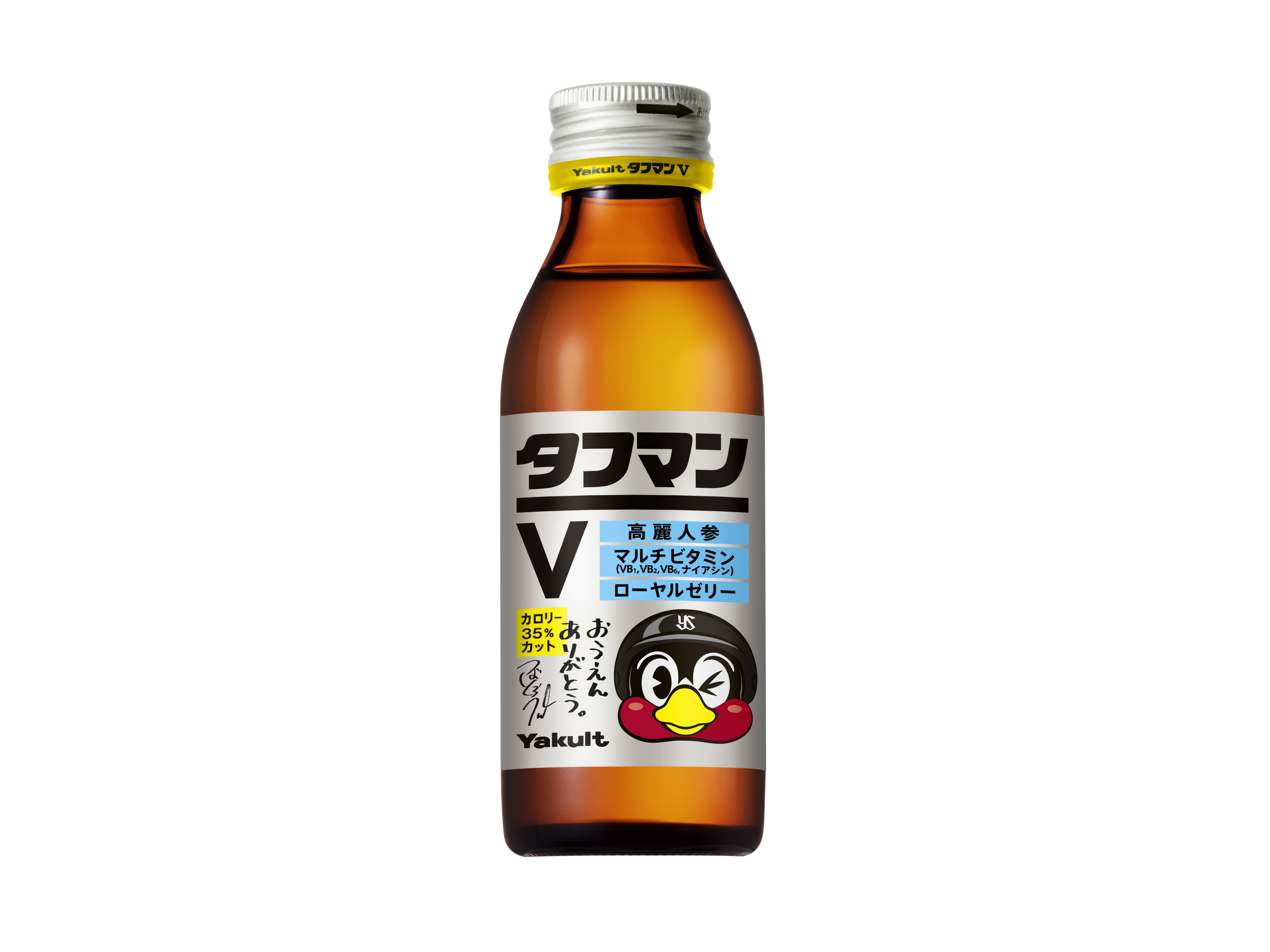 つば九郎』がデザインされた「タフマン」シリーズ3品を数量限定で発売